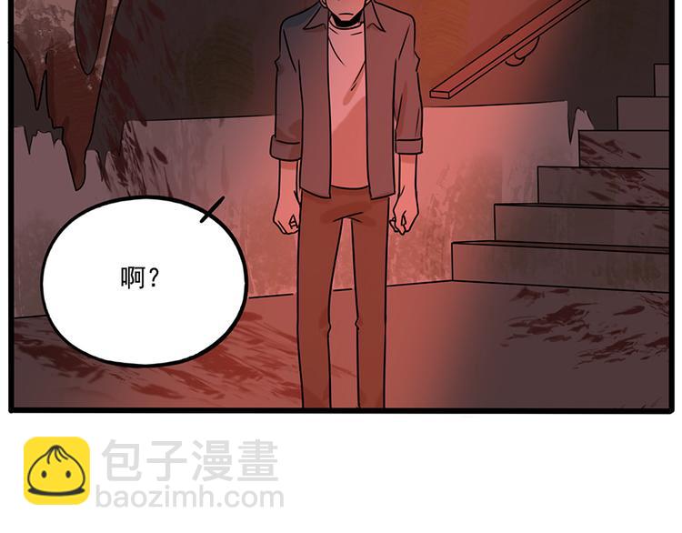 番外1 鬼屋探险(1/2)-第137话