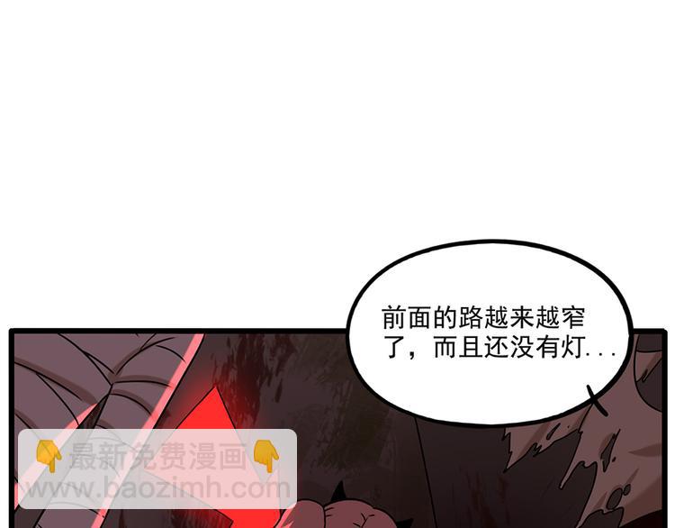 番外1 鬼屋探险(1/2)-第137话