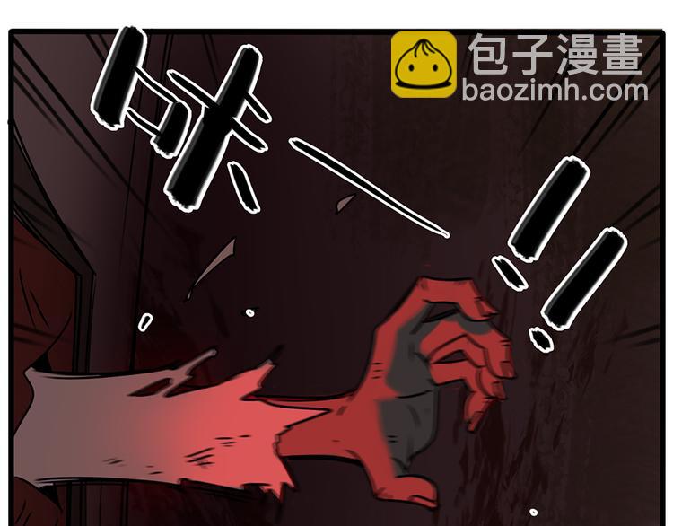番外1 鬼屋探险(1/2)-第137话