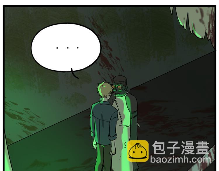 番外1 鬼屋探险(1/2)-第137话