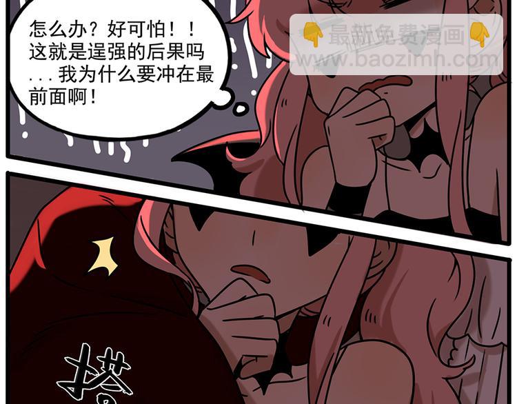 番外1 鬼屋探险(1/2)-第137话