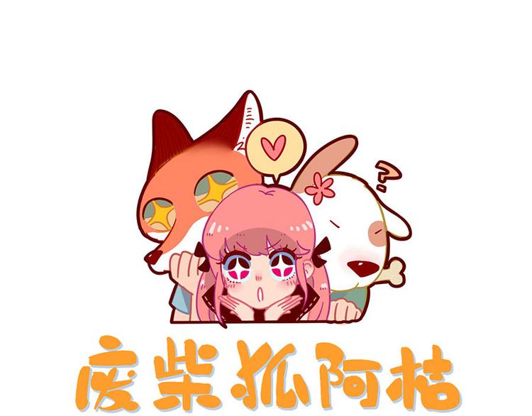 番外3 野外度假（上）(1/2)-第139话