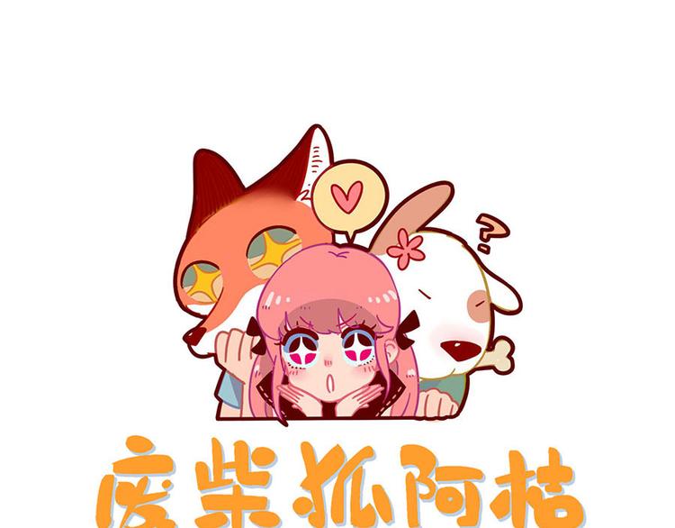 番外4 苏莎的秘密(1/2)-第141话