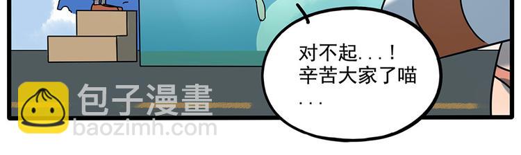 番外4 苏莎的秘密(1/2)-第141话