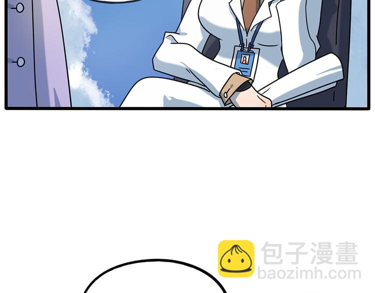 番外4 苏莎的秘密(1/2)-第141话