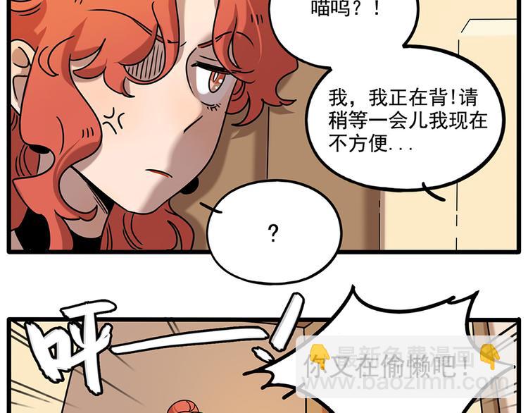 番外4 苏莎的秘密(1/2)-第141话