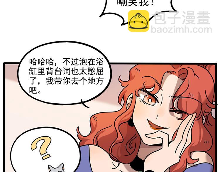 番外4 苏莎的秘密(1/2)-第141话