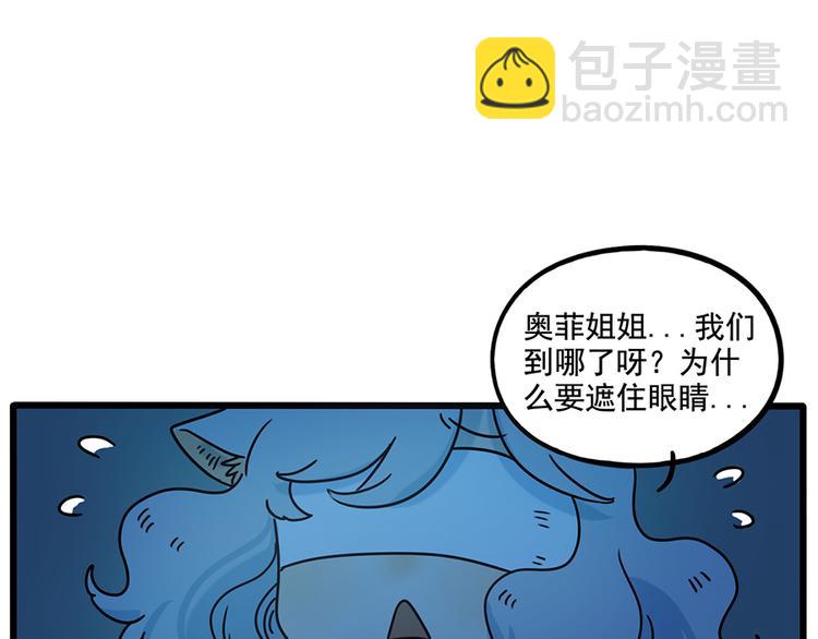 番外4 苏莎的秘密(1/2)-第141话