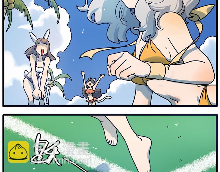 番外4 苏莎的秘密(1/2)-第141话