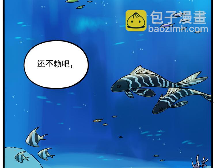番外4 苏莎的秘密(1/2)-第141话