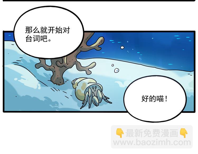 番外4 苏莎的秘密(1/2)-第141话