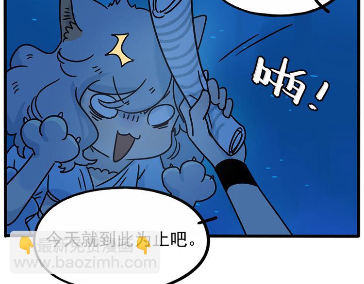番外4 苏莎的秘密(1/2)-第141话