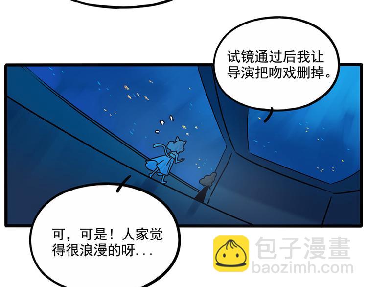 番外4 苏莎的秘密(1/2)-第141话