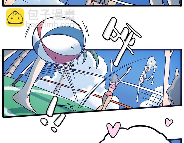 番外4 苏莎的秘密(1/2)-第141话