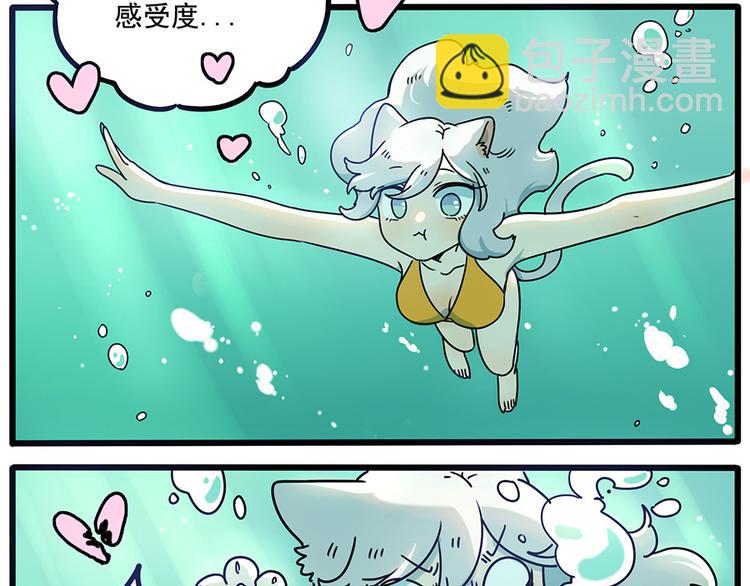 番外4 苏莎的秘密(1/2)-第141话