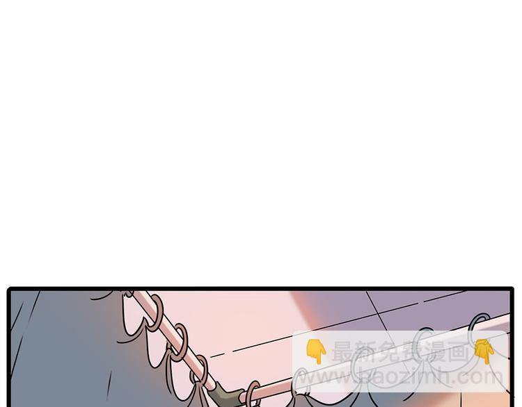 番外6 兽人诊所(1/2)-第143话