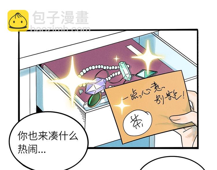 兽人医院2(1/2)-第145话