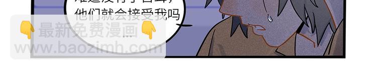 兽人医院2(1/2)-第145话