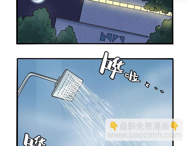 兽人医院2(1/2)-第145话