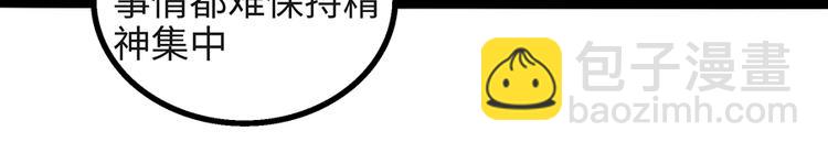 兽人医院4(1/2)-第147话