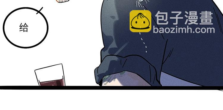 兽人医院4(1/2)-第147话