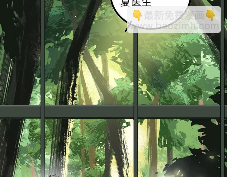 兽人医院4(1/2)-第147话