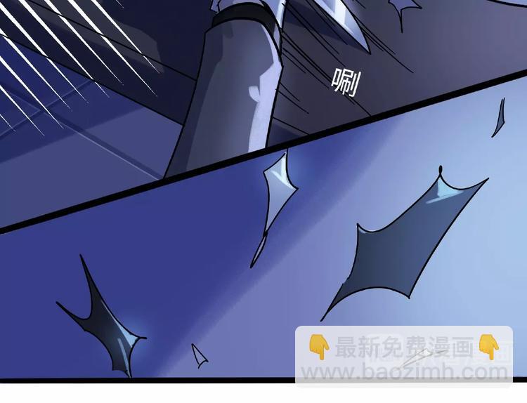 兽人医院6(1/2)-第149话