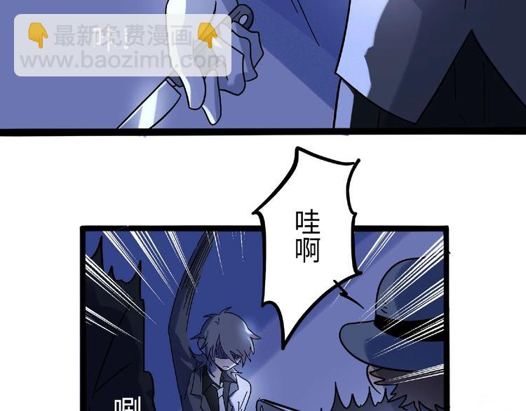 兽人医院6(1/2)-第149话