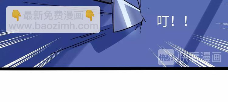 兽人医院6(1/2)-第149话
