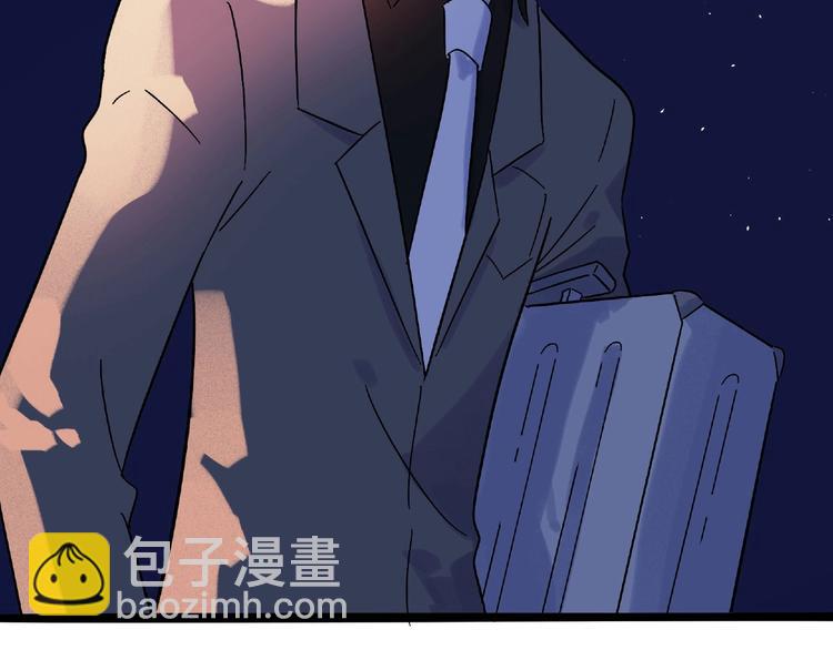 兽人医院6(1/2)-第149话