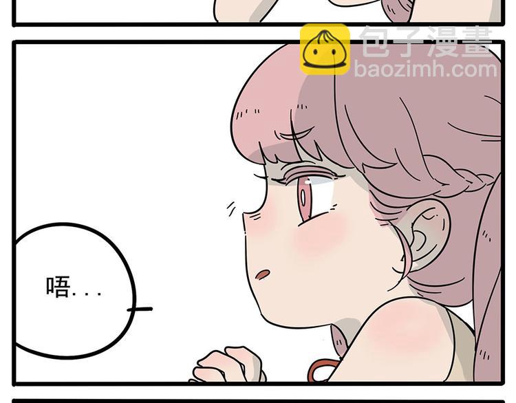 第18话-第15话