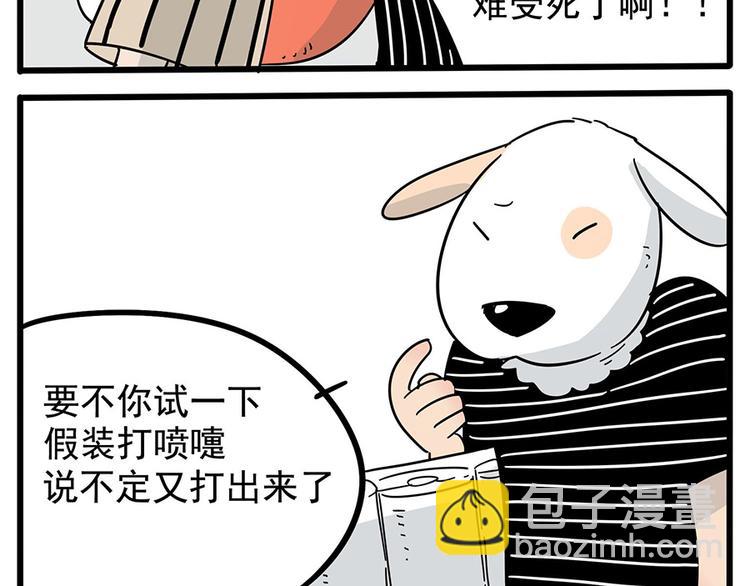 第18话-第15话