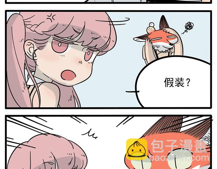 第18话-第15话