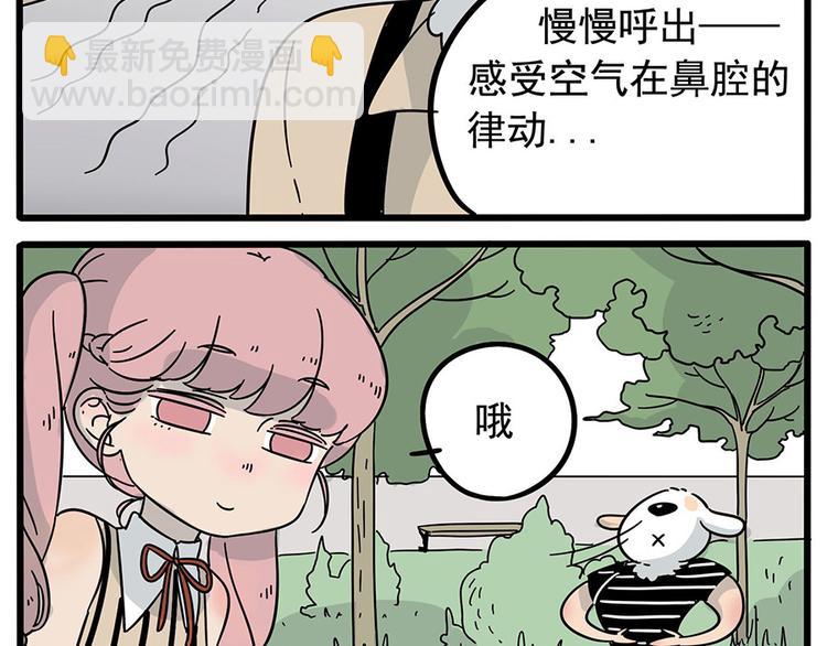第18话-第15话