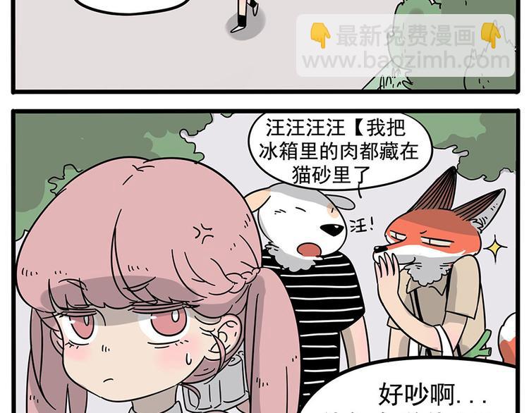 第18话-第15话