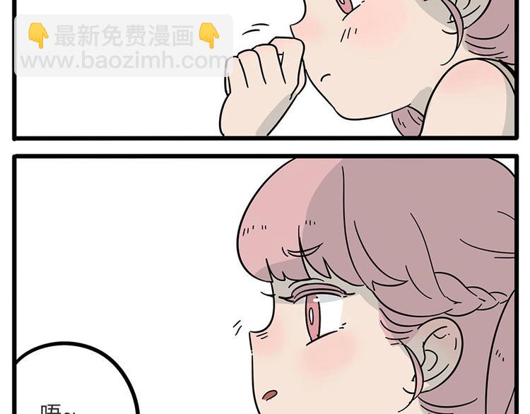 第18话-第15话