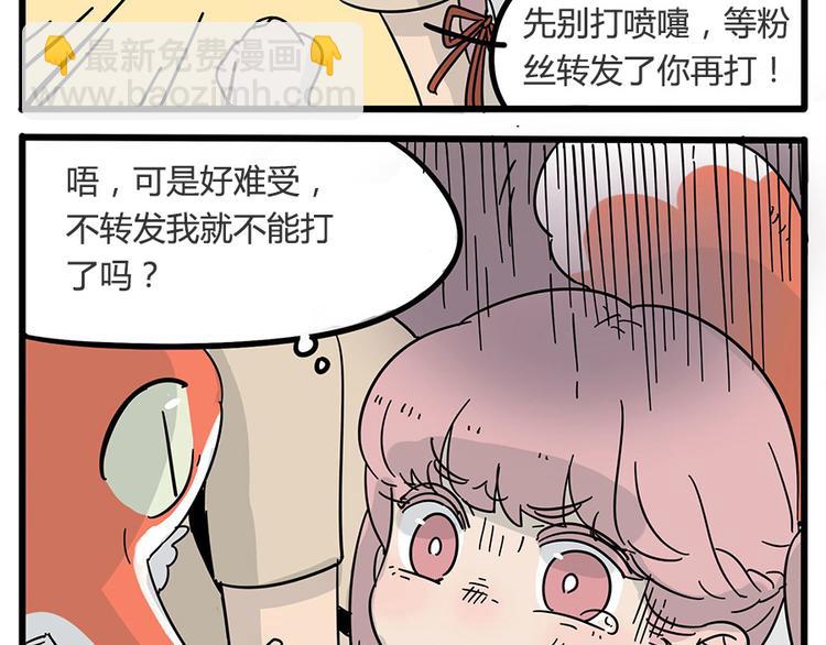 第18话-第15话