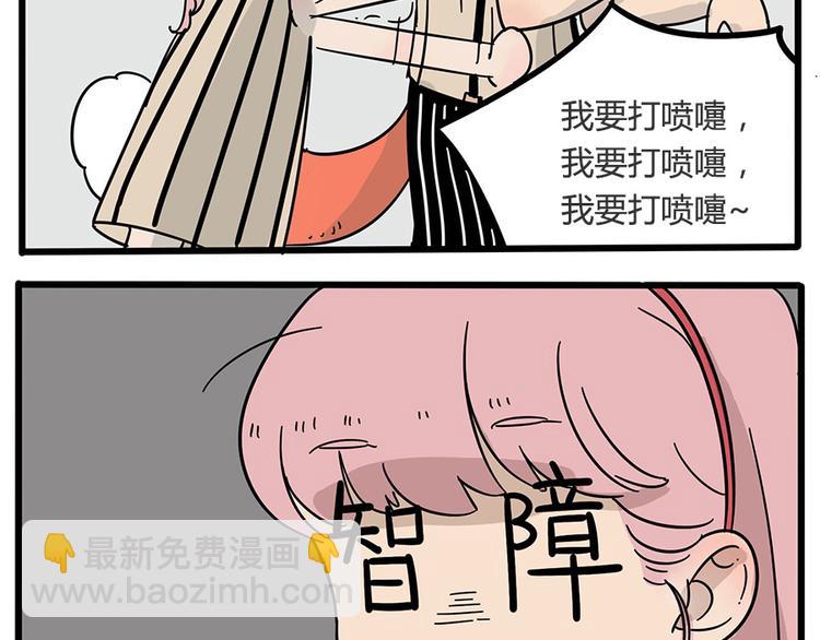 第18话-第15话