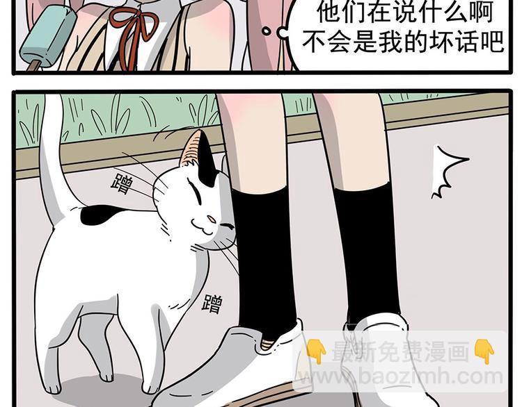 第18话-第15话