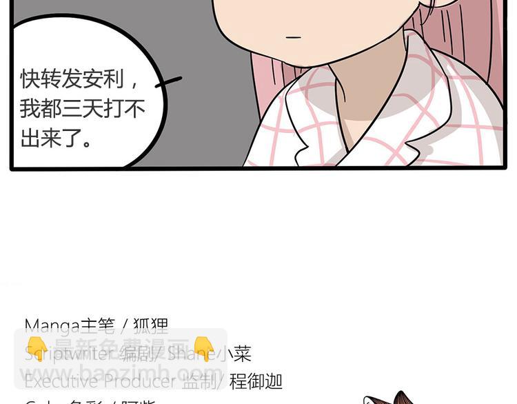 第18话-第15话