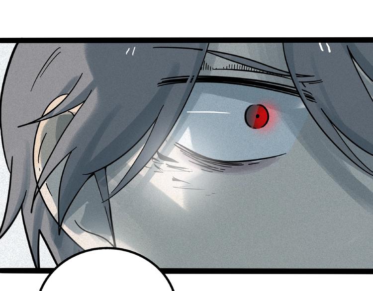 兽人医院8(1/2)-第151话