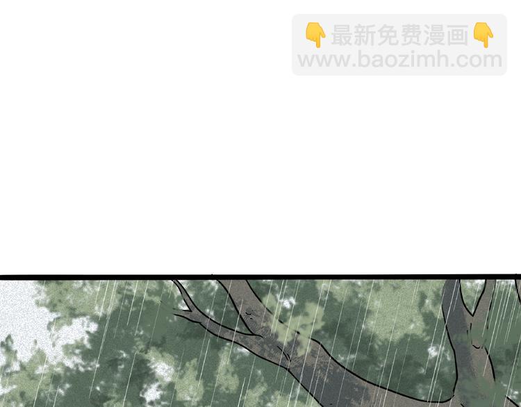 兽人医院8(1/2)-第151话