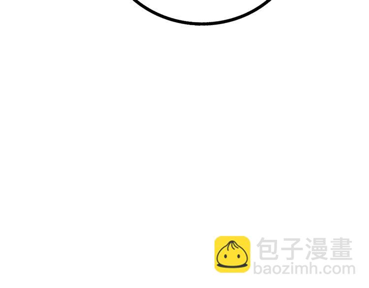 兽人医院10(1/2)-第153话