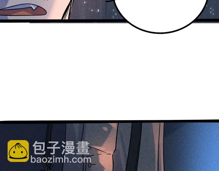 兽人医院10(1/2)-第153话