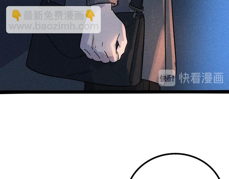 兽人医院10(1/2)-第153话