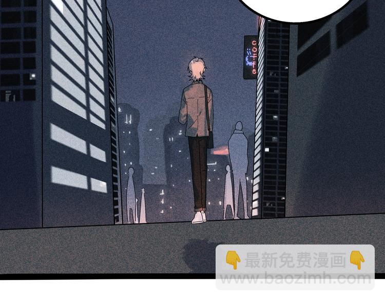 兽人医院10(1/2)-第153话
