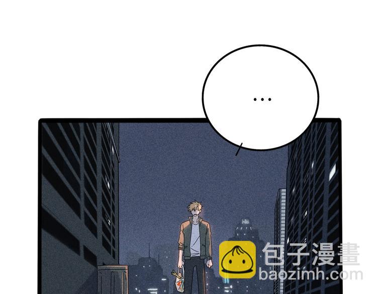 兽人医院10(1/2)-第153话