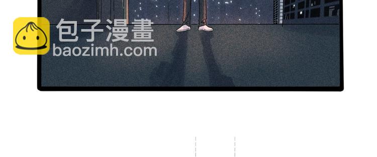 兽人医院10(1/2)-第153话