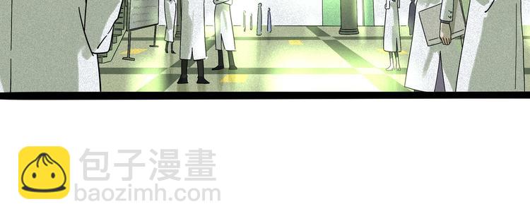 兽人医院10(1/2)-第153话