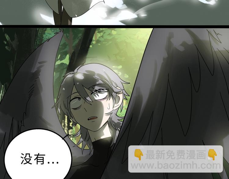 兽人医院10(1/2)-第153话